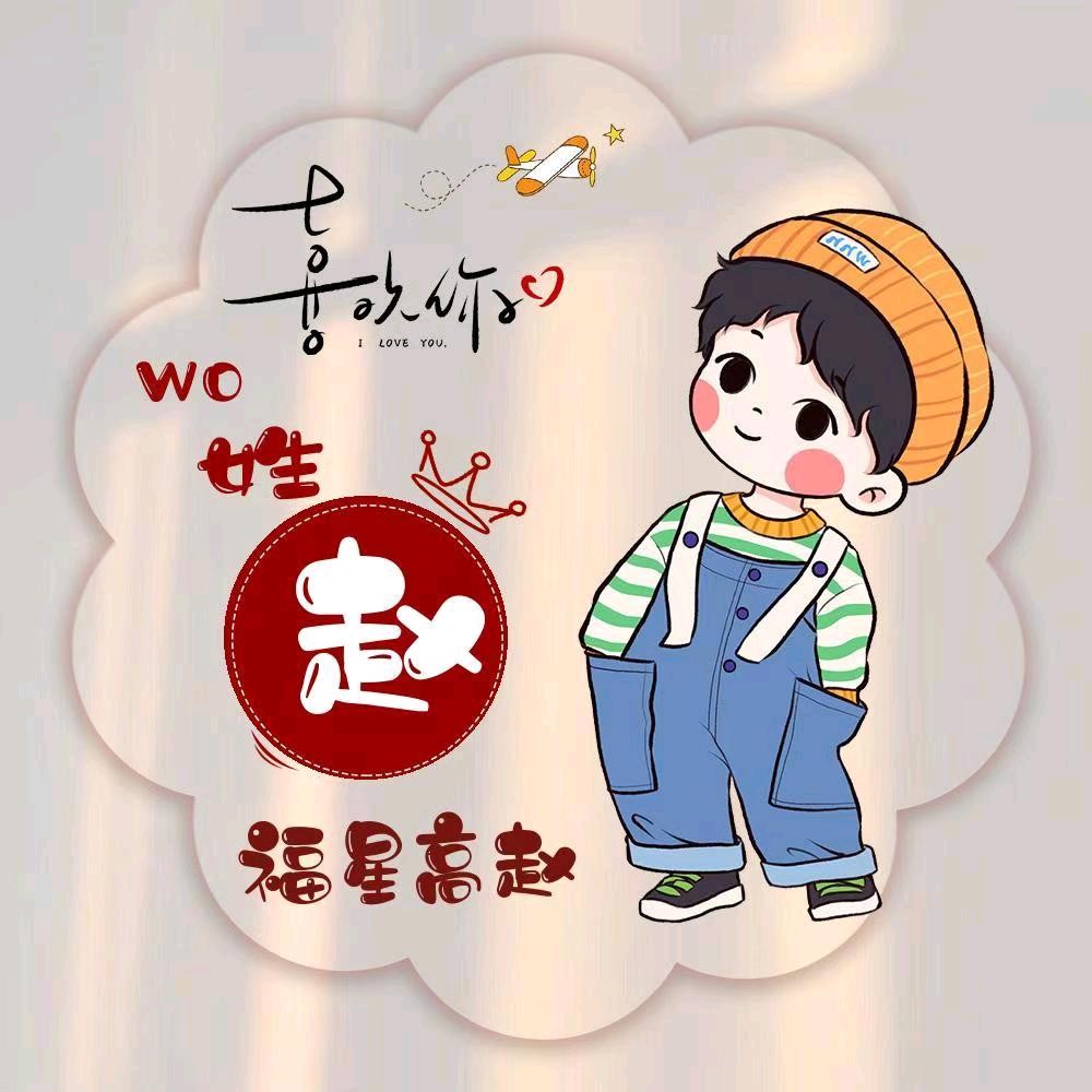 小哥