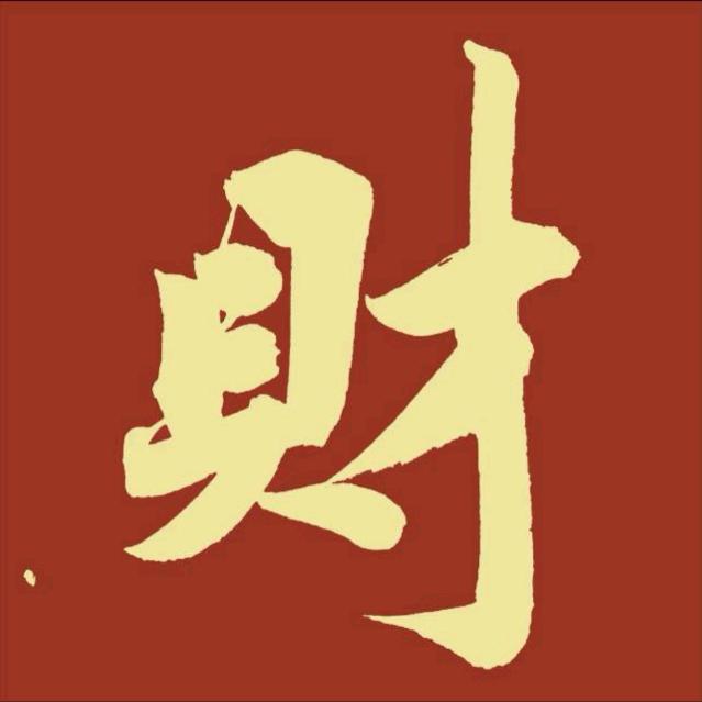 好衣推荐（0）