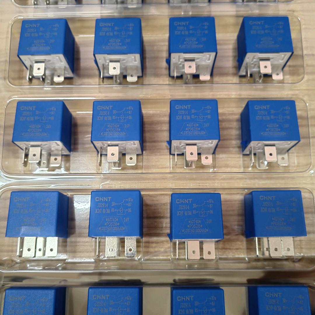 广州佳成汽车电器用品