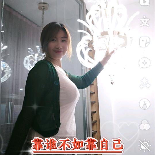 萍萍