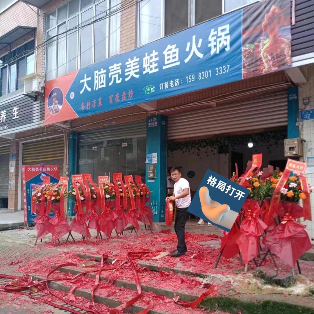 请不要惹我我叫刘火炮