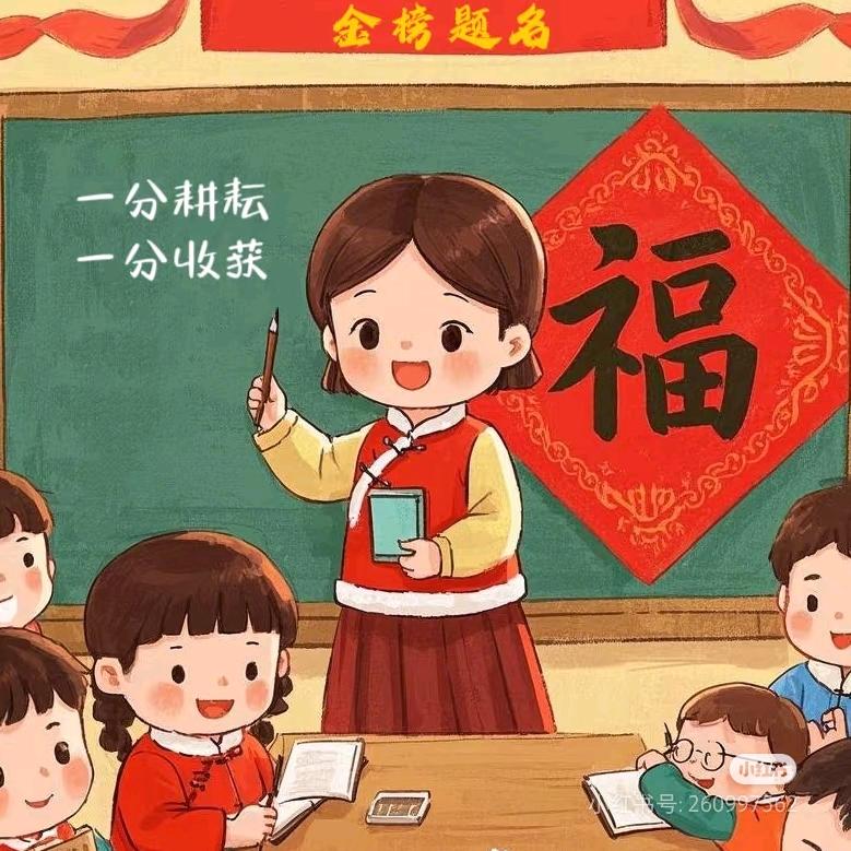 繁星
