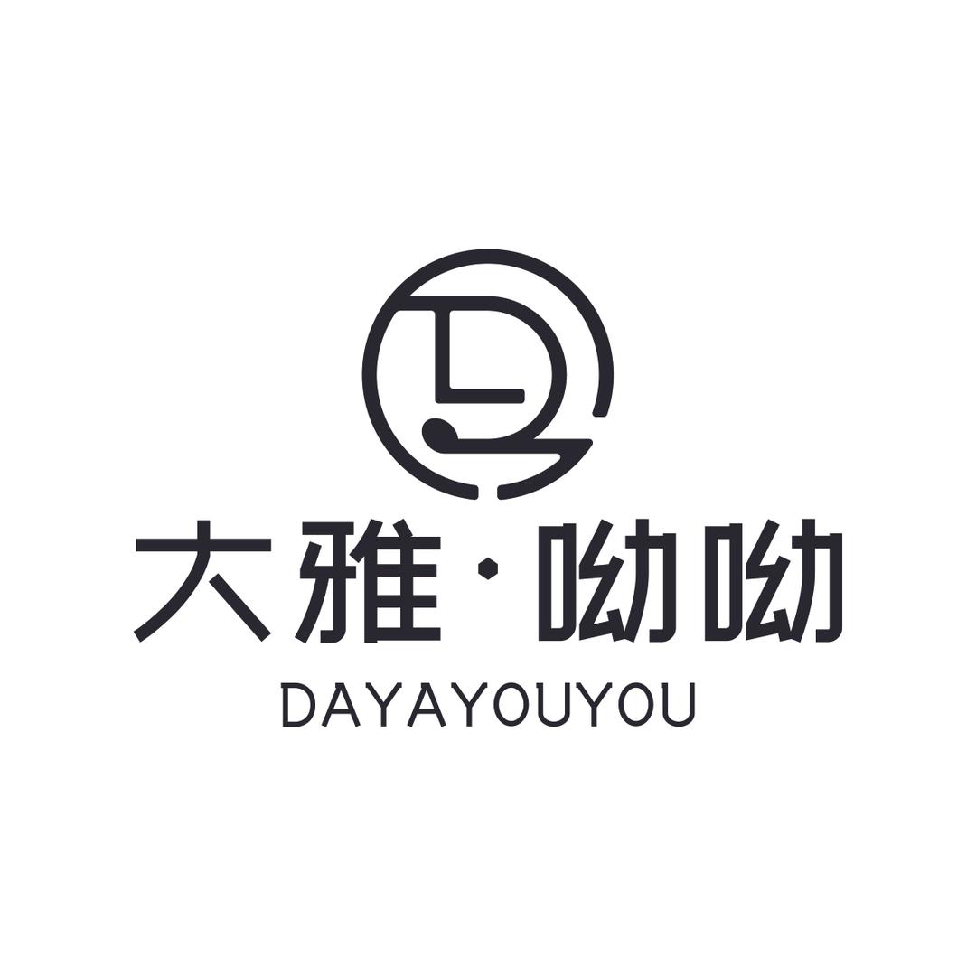 龙泉大雅呦呦艺术中心叶老师