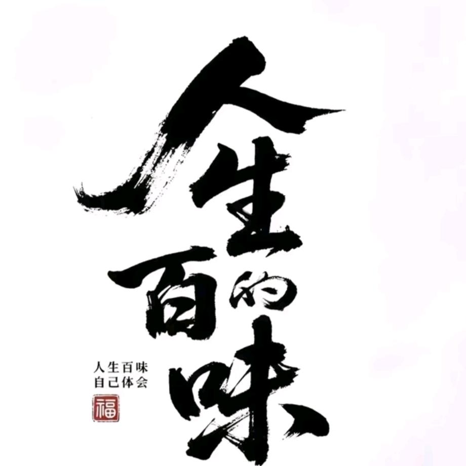 张先生涛哥