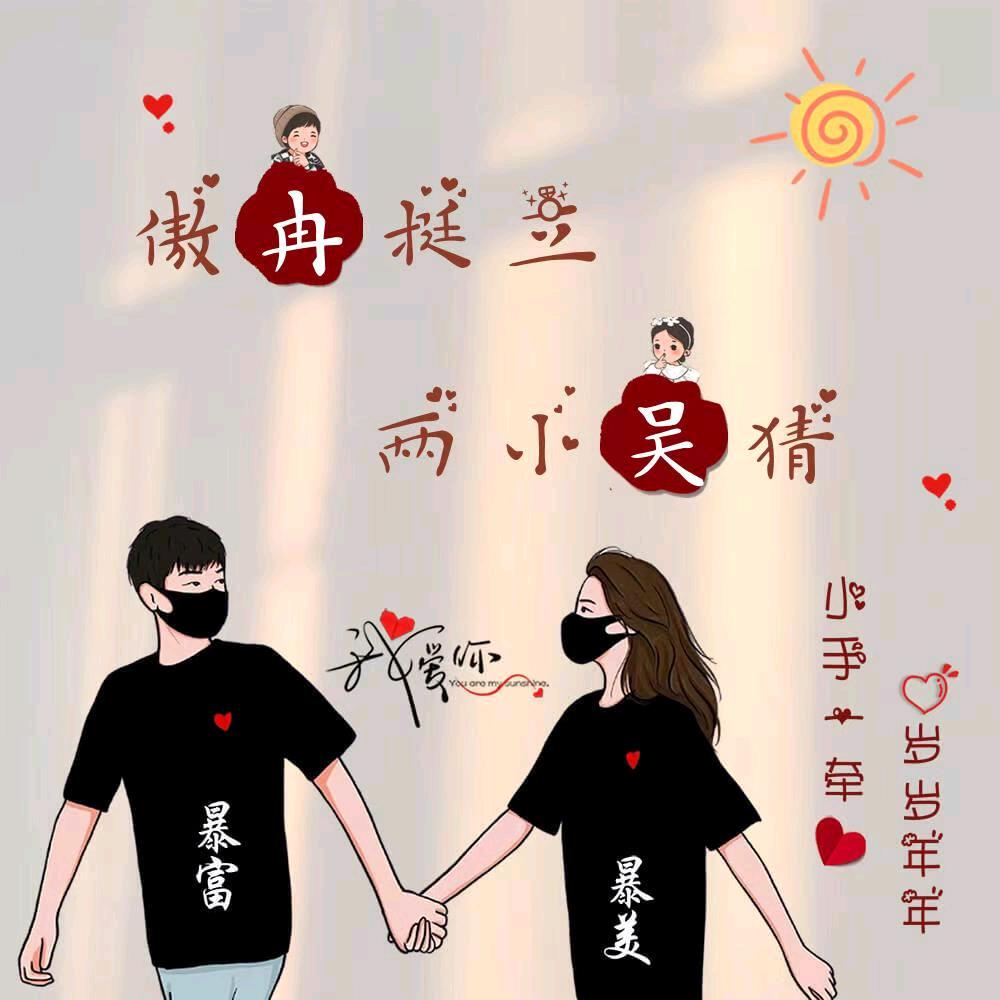 ℒᎭℯ安冉💕吴恙ꦿ⁵²⁰᭄