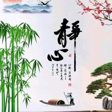 浮沉