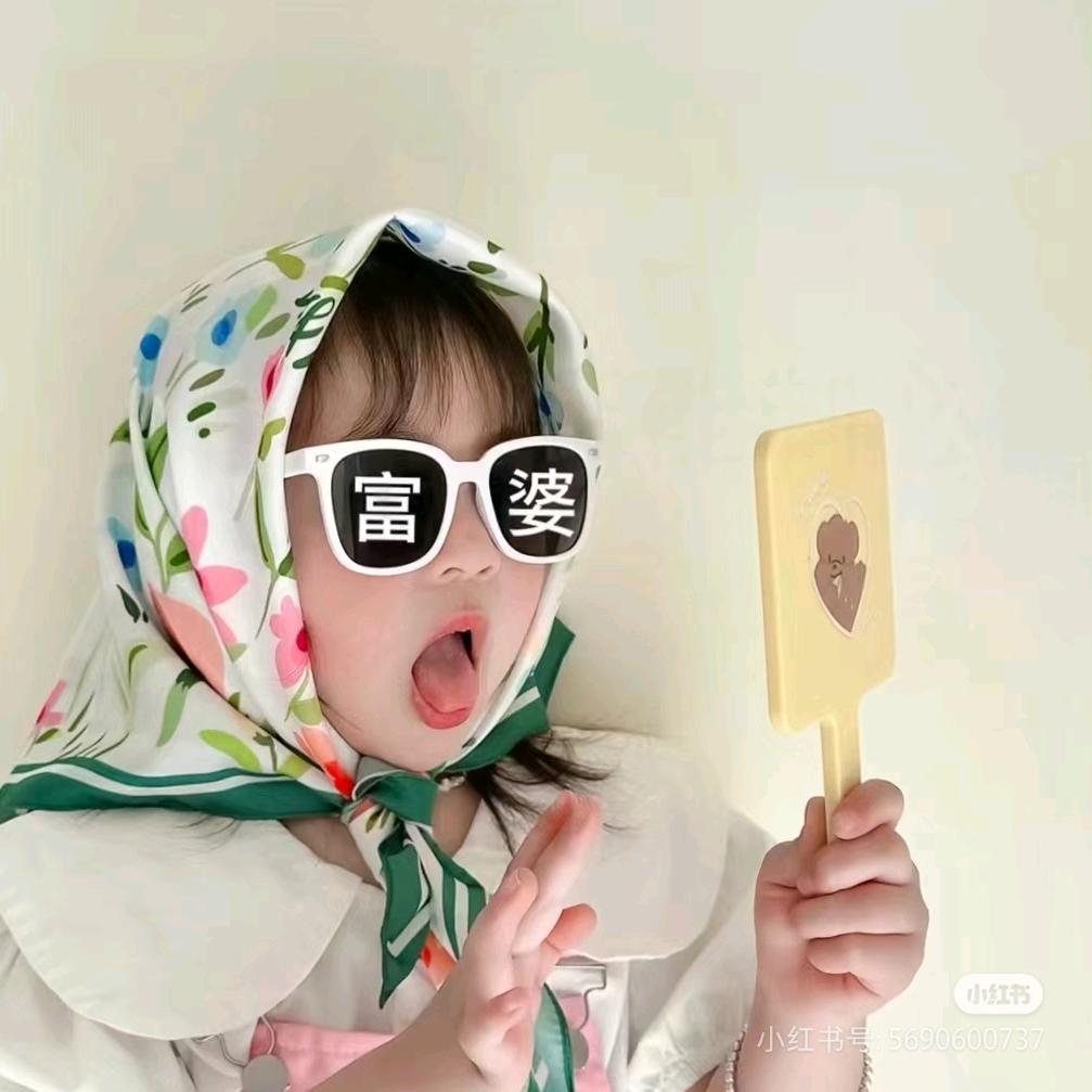 椒房殿主①