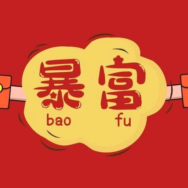 乘风破浪