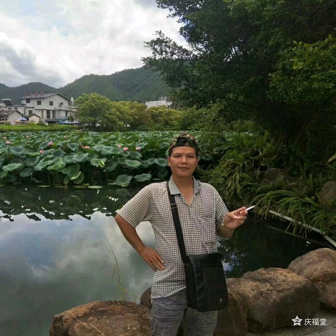 曾～庆福堂