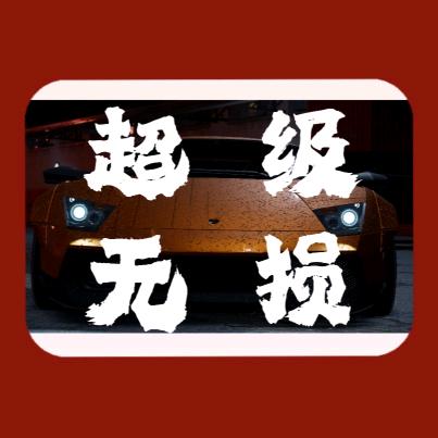 音你而悦℡