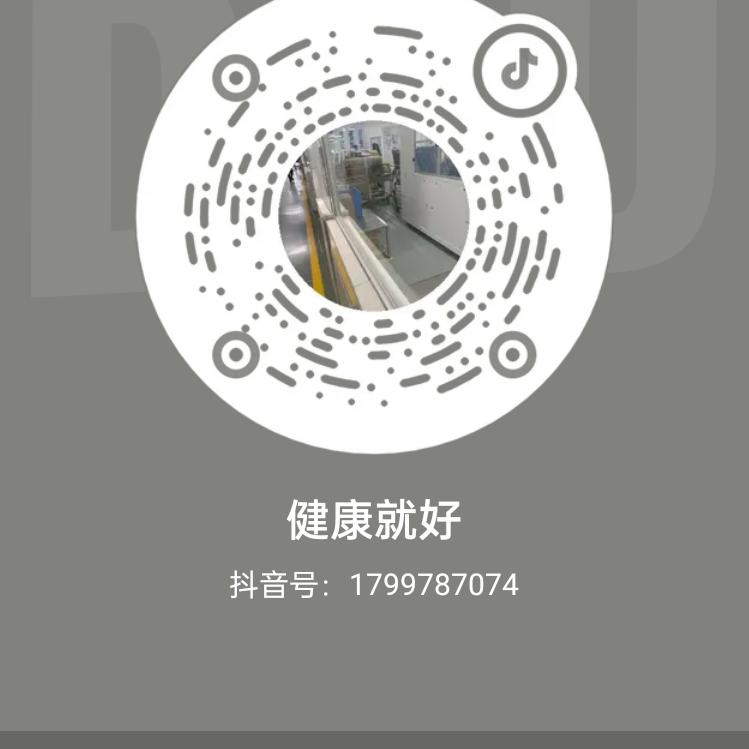 健康就好