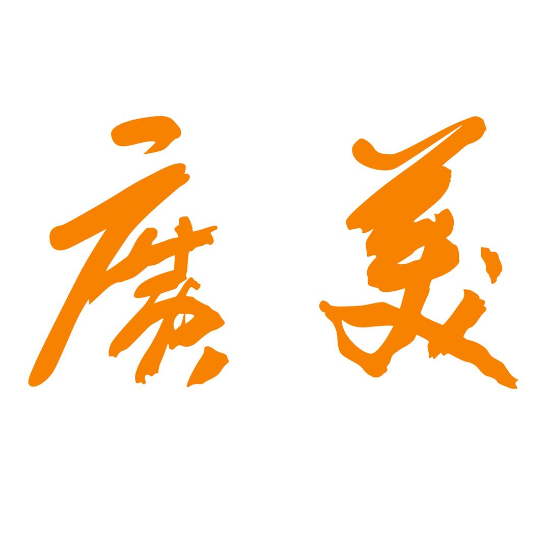 广美煲仔饭(城南马德里店)