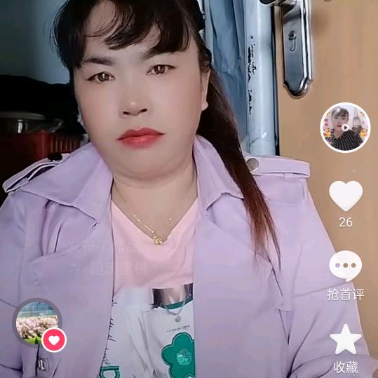 幸福子妹