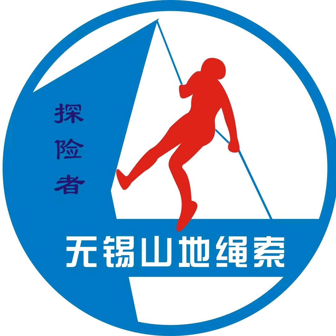 微米（探险者）