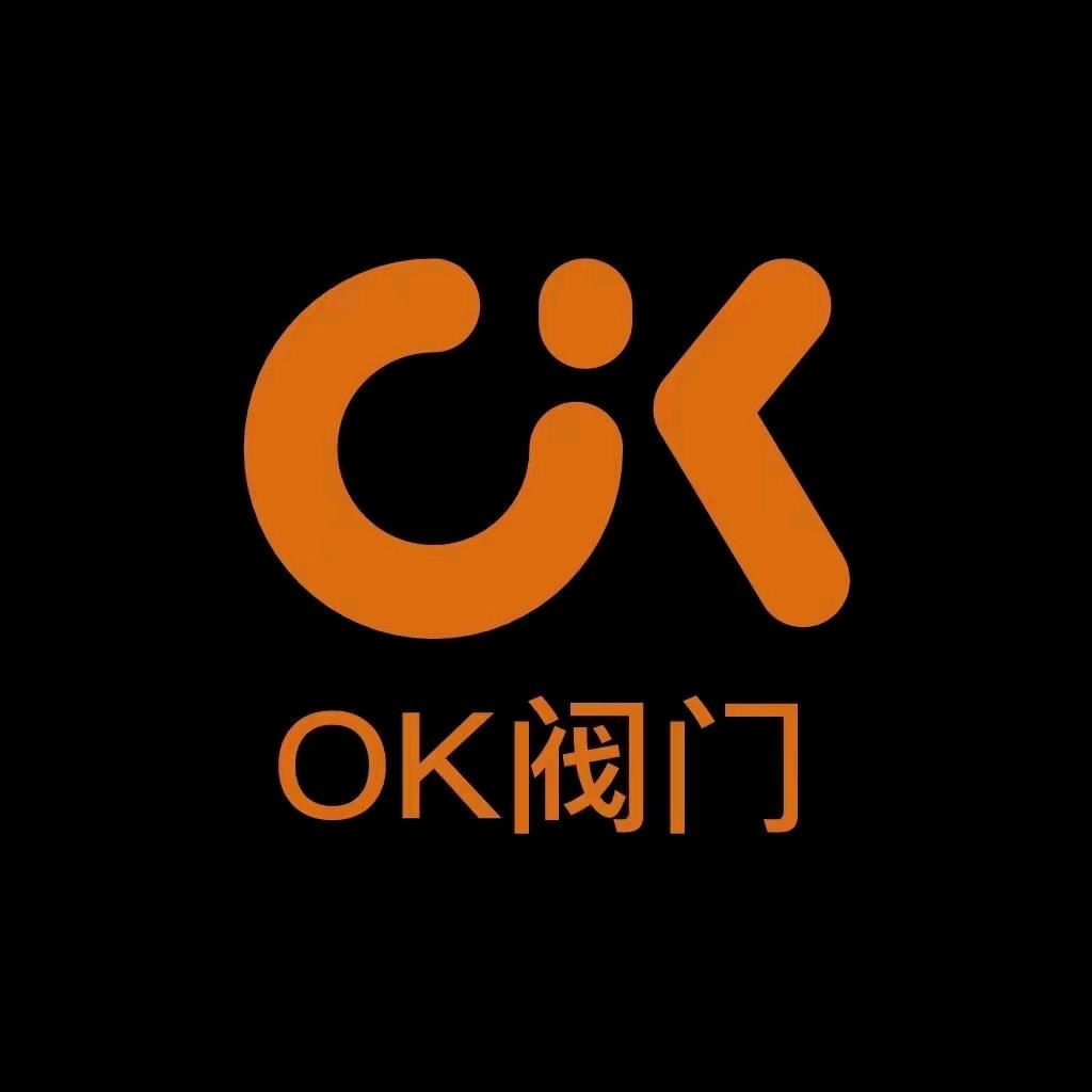 OK阀门-阿金