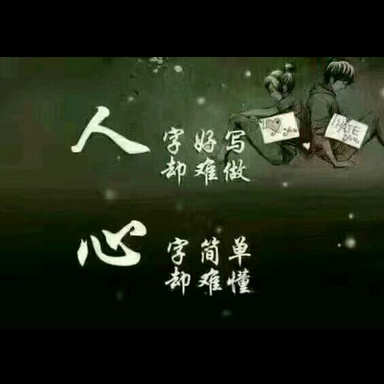 大岚姐
