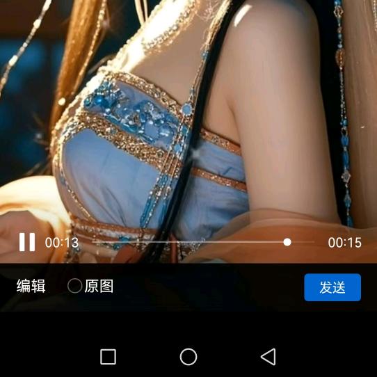 拽了永久一