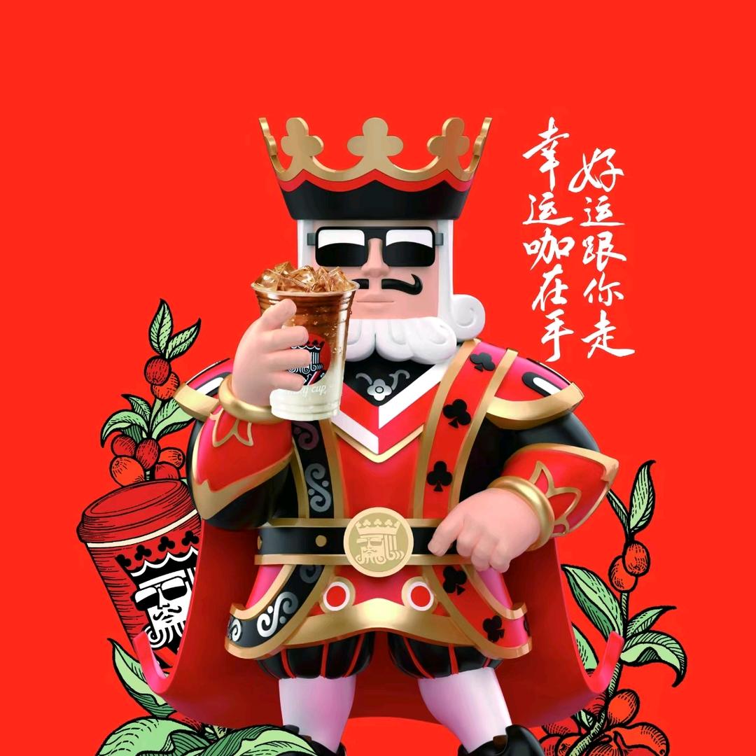 幸   运  咖