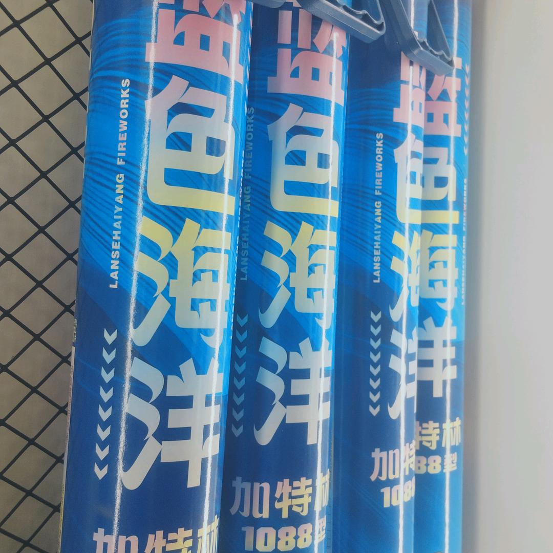 专业生产加特林小吴