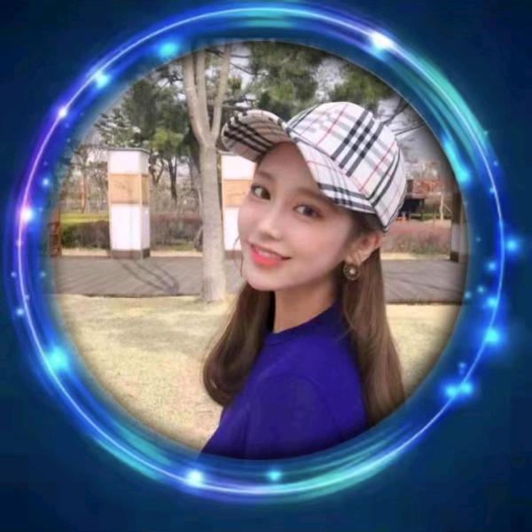开心姐💞