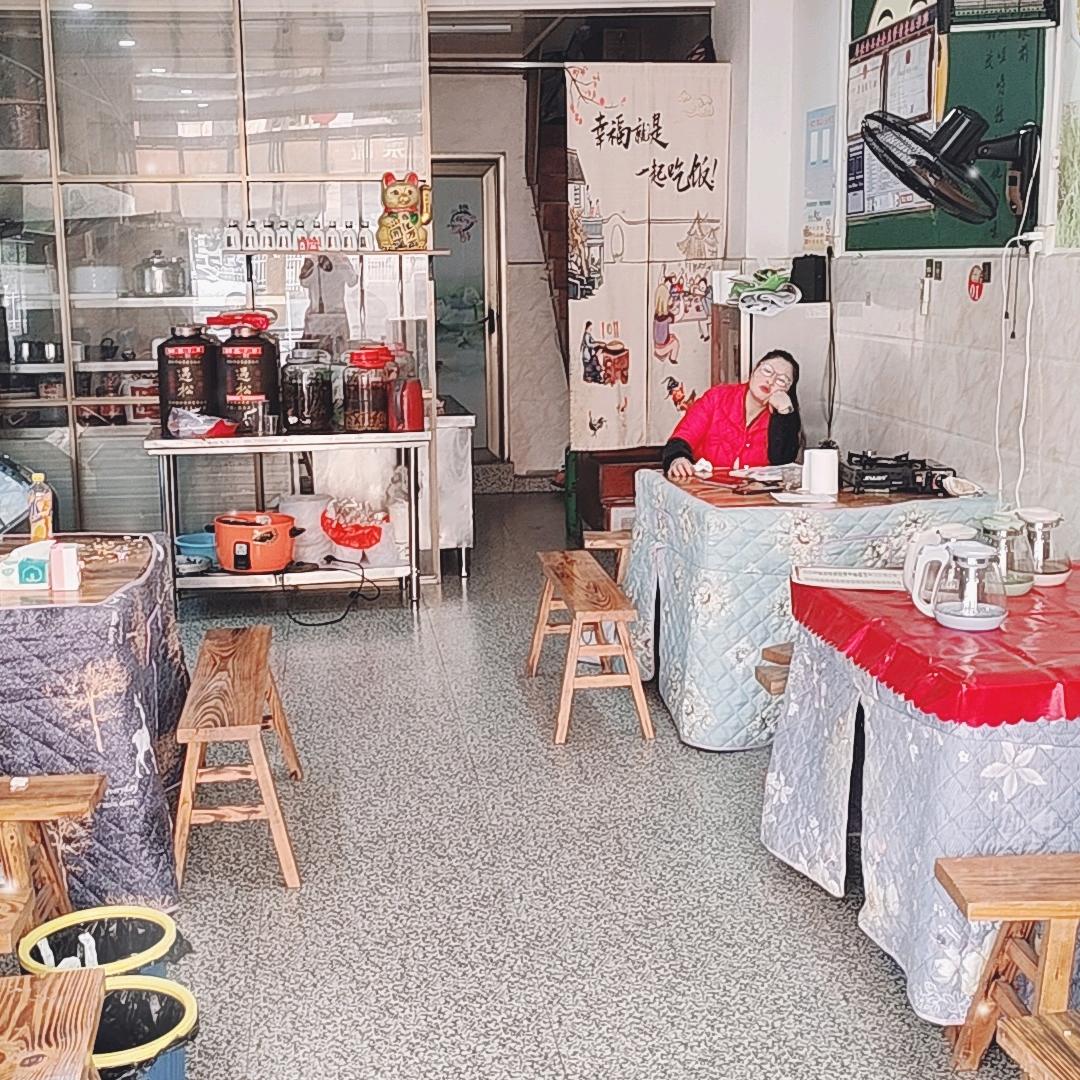 材坪牛羊肉火锅店