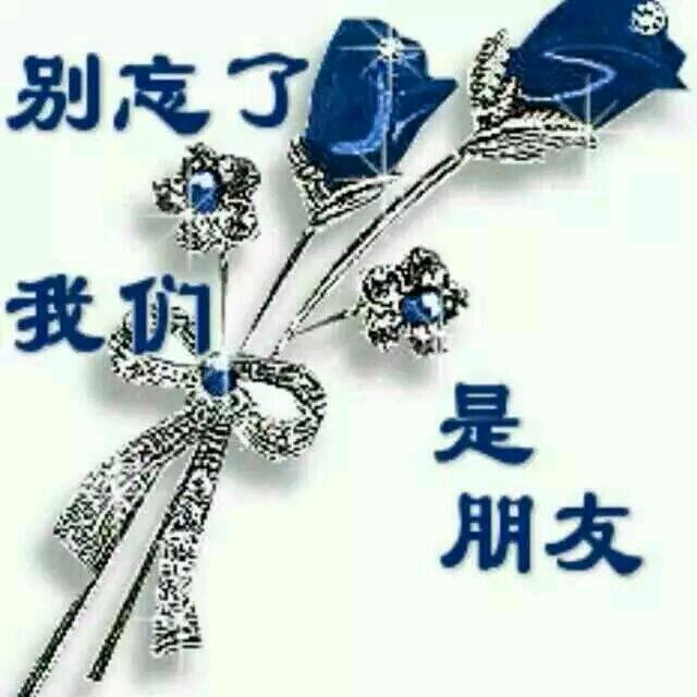 ☞时间☞淡忘☞陌路人