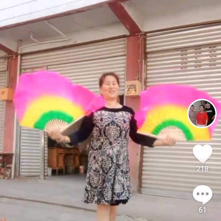 美女(对囗型)