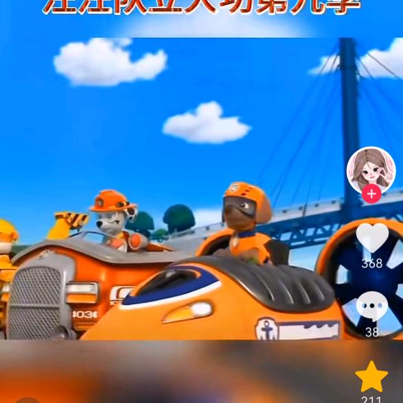 安徽田哥