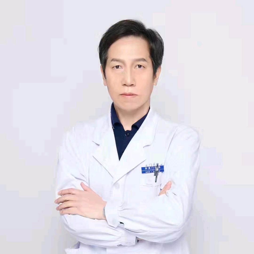 中医赵希明主任
