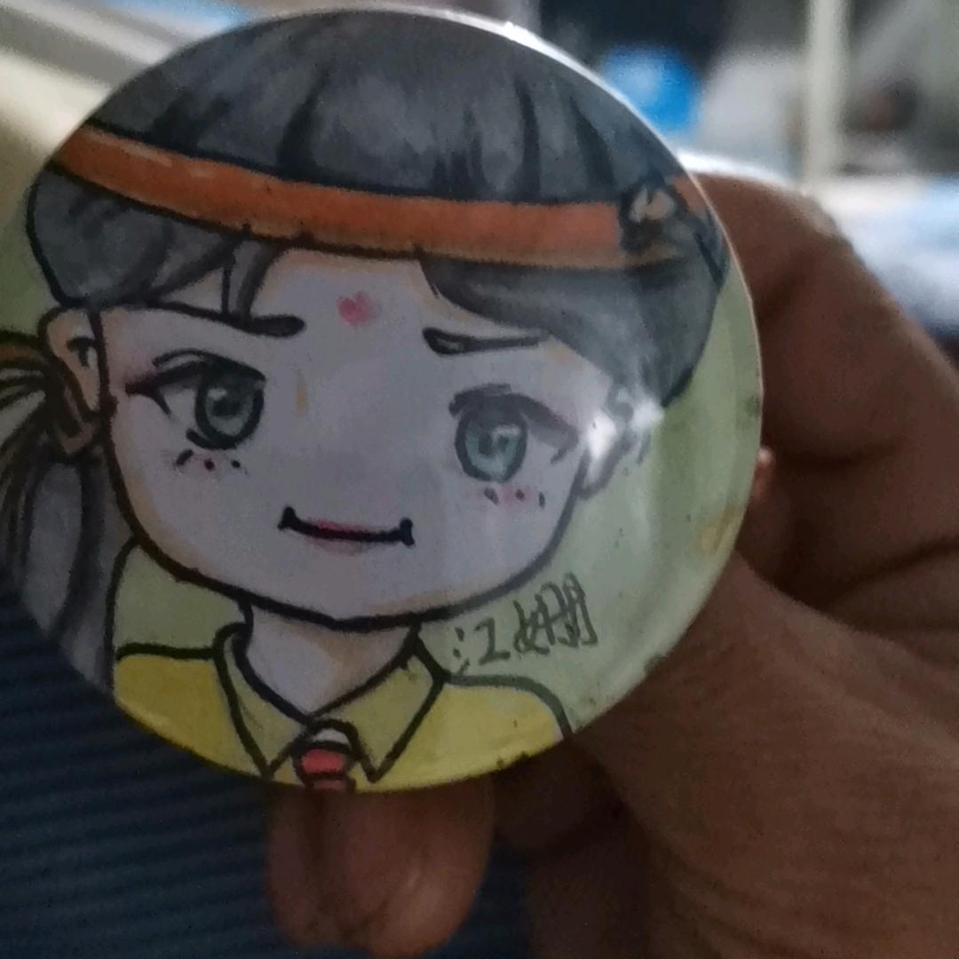 随缘&