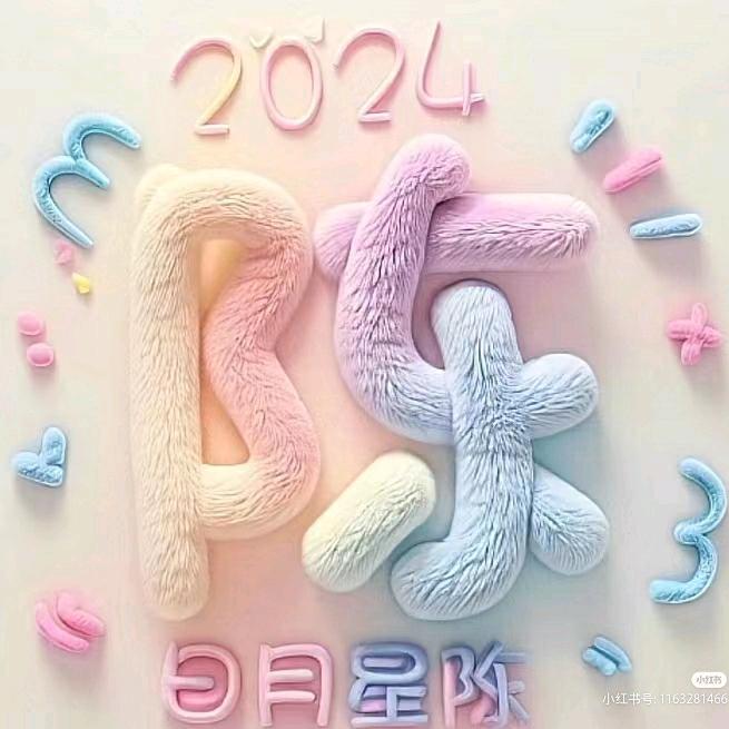 手可摘星陈