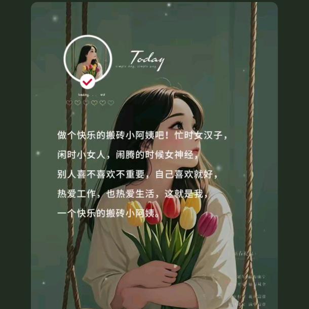 🌷🌸娟🌹🌹🌹