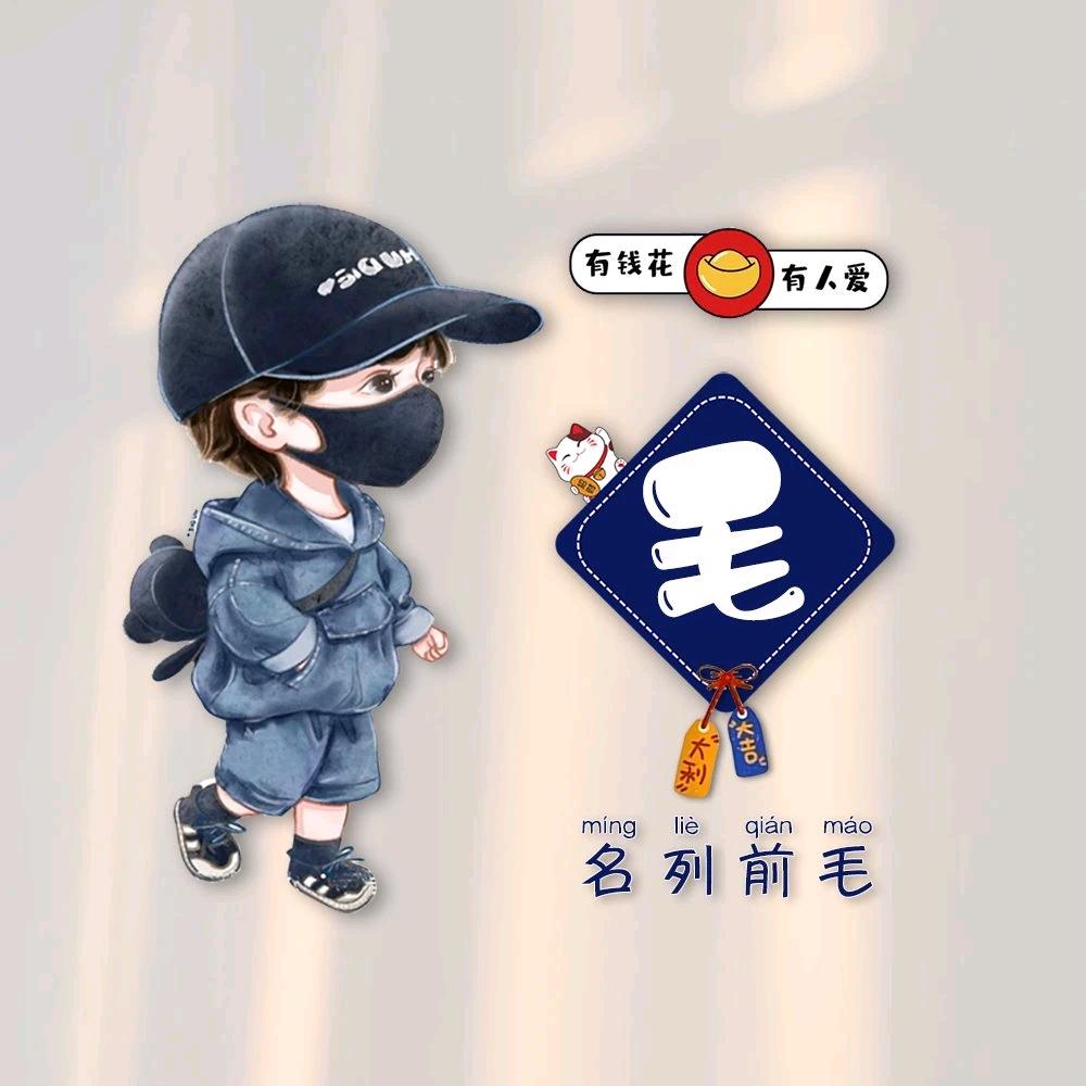 一念相逢一生惜