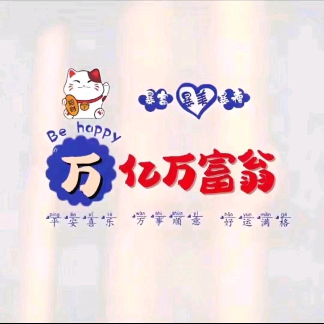 过眼云烟^O^