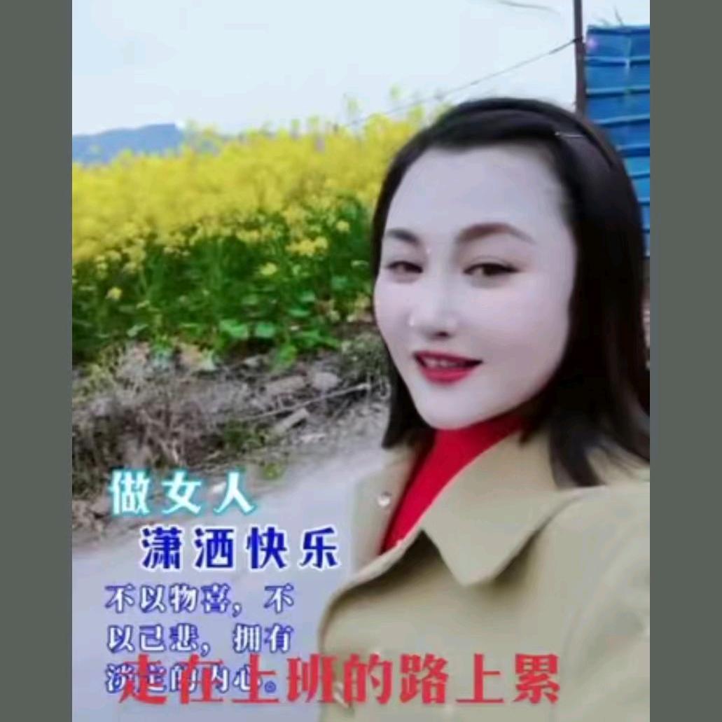 心灵de爱