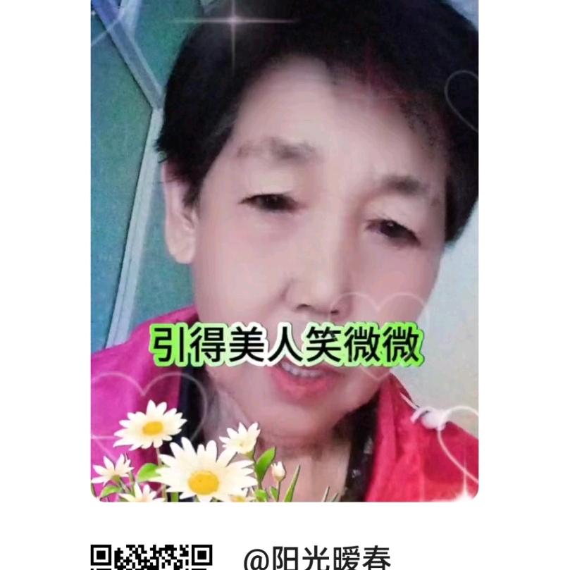 张兰