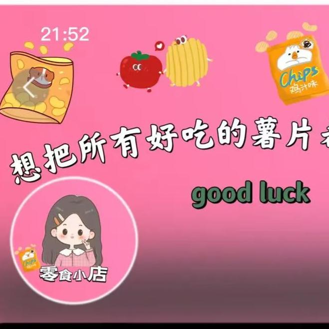 🌼²º²⁵♡*:..:*✩️艳