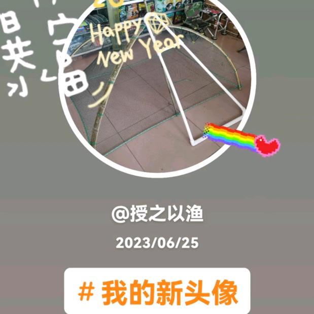 授之以渔（老式捕鱼赶网定做）