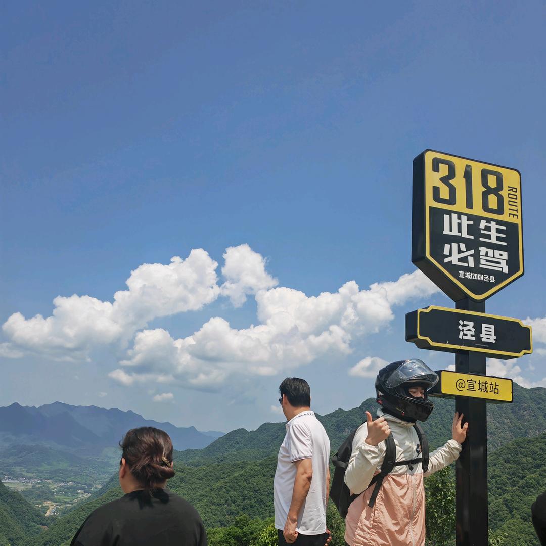 吴的旅途