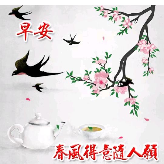 平常心（竹笛）