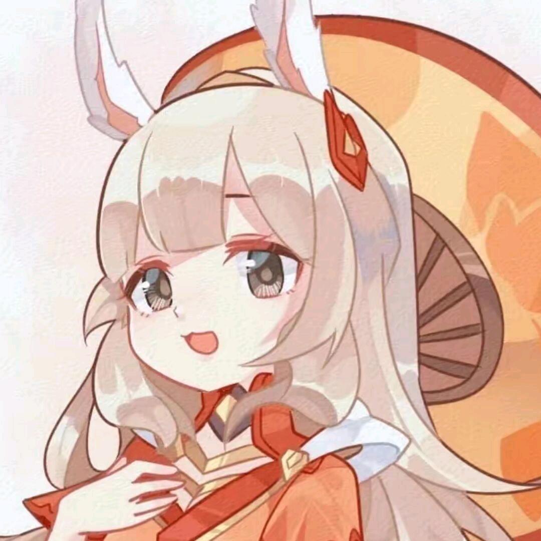 依然