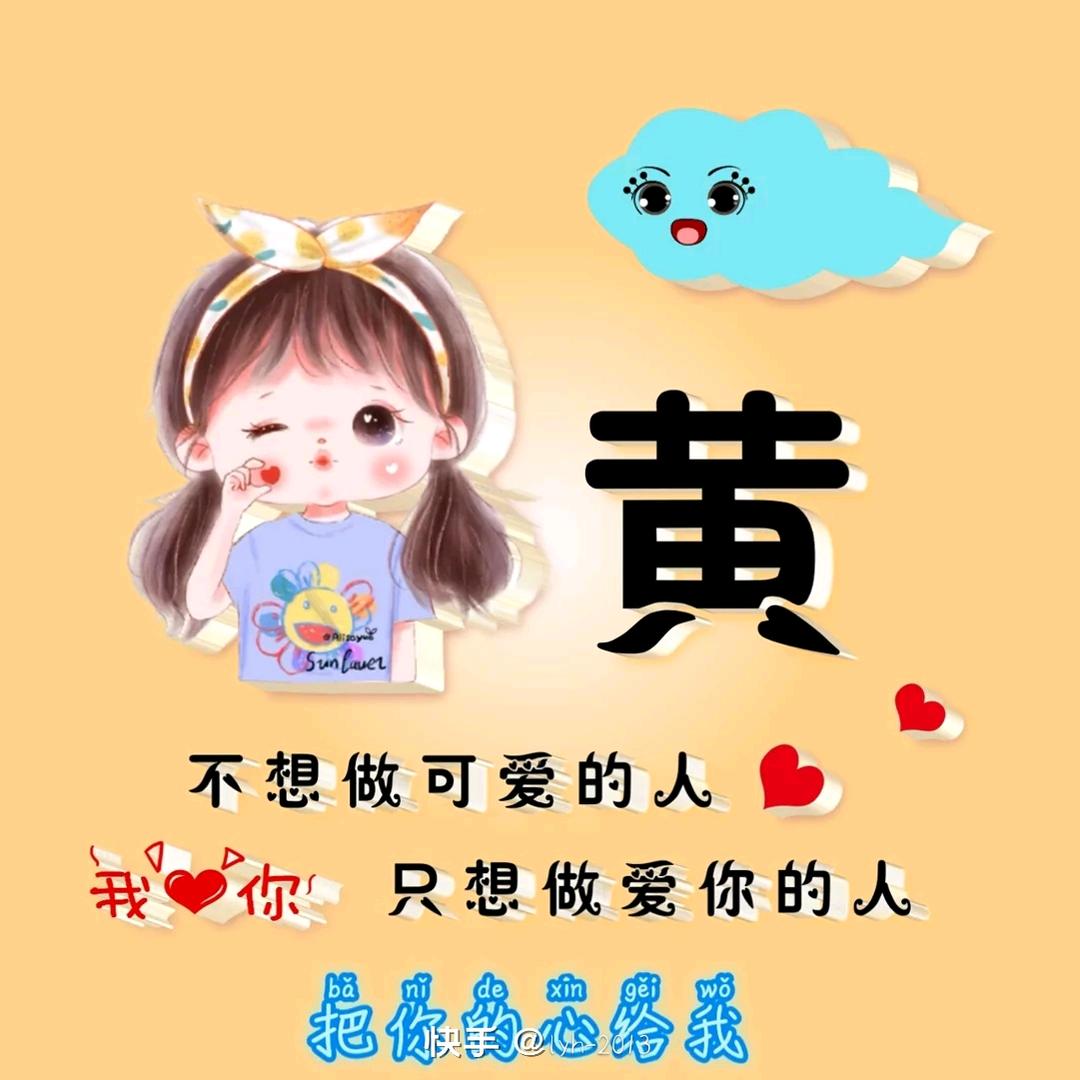 粤K小黄