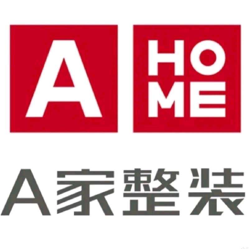 A家整装品牌连锁店