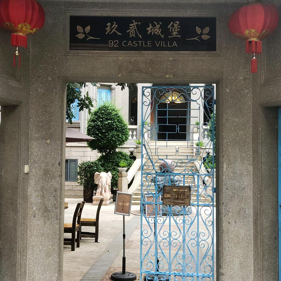 李姐