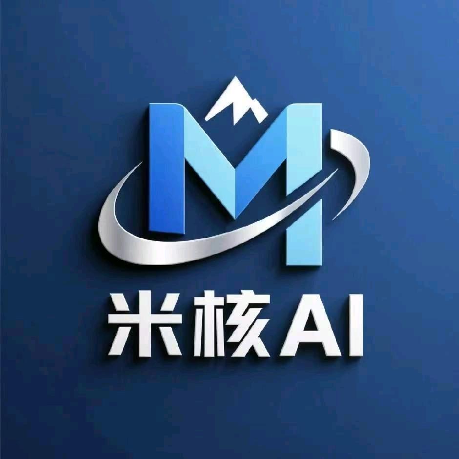 季风AI智能体
