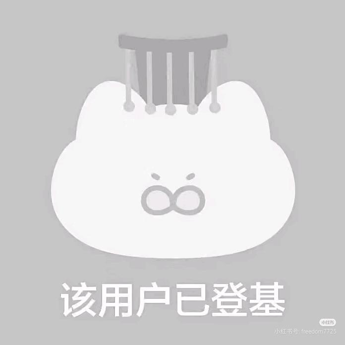也许应该先吃饭