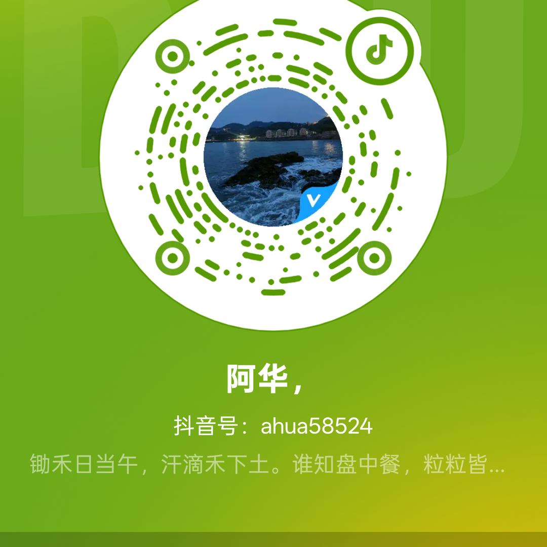 九州仓特色商品严选铺