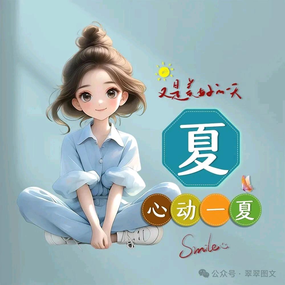 雨后的彩虹～