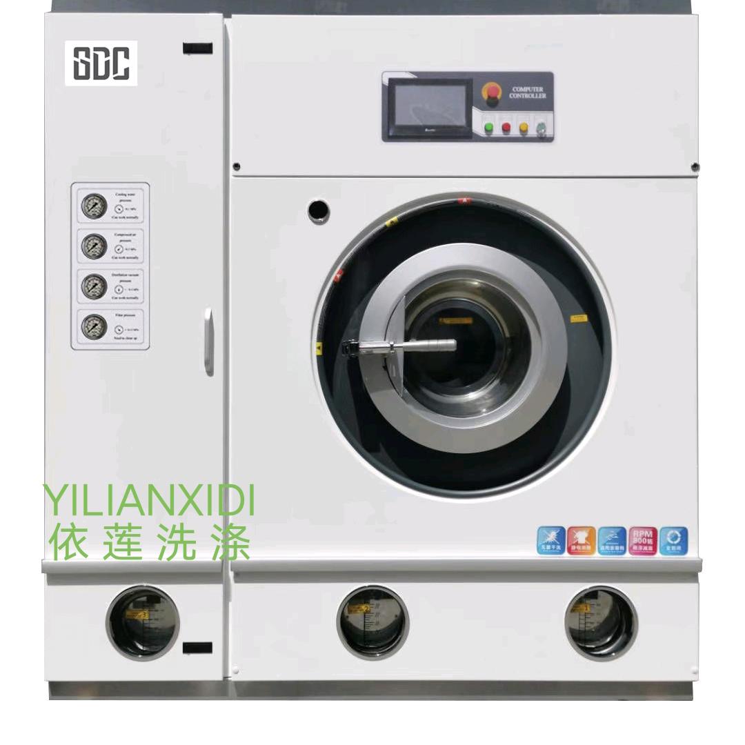 上海依莲洗涤服务有限公司