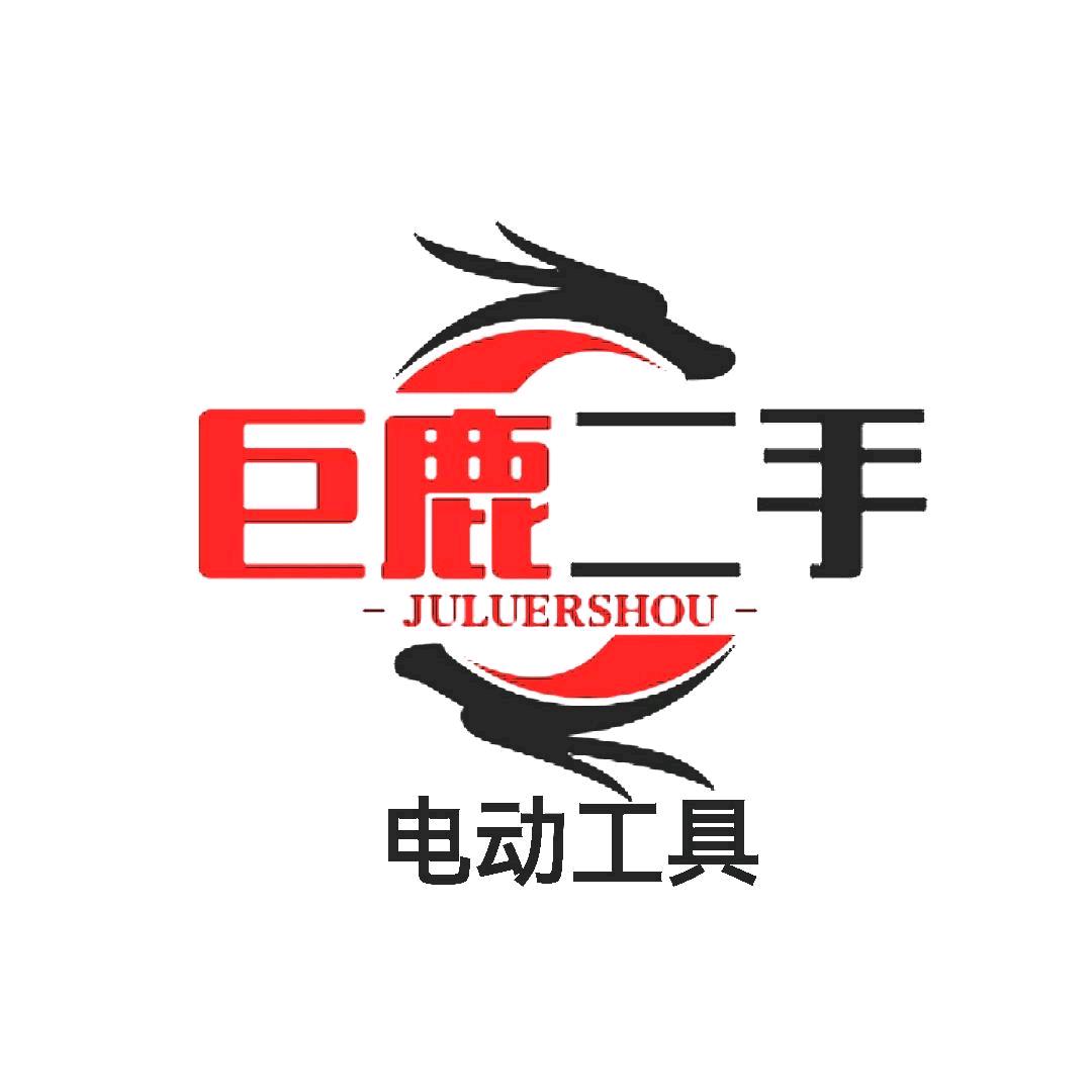 巨鹿丰翼五金机电